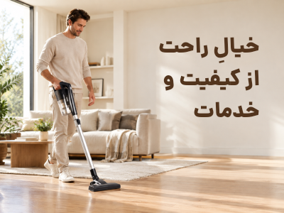 پیشنهاد ویژه دلانزو