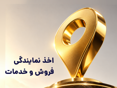 پیشنهاد ویژه دلانزو